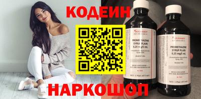 а пвп мука Новокубанск