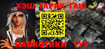 а пвп мука Новокубанск