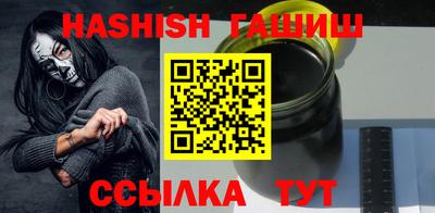 таблы Балашиха