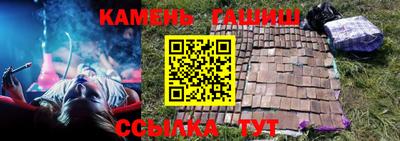 герыч Балаково