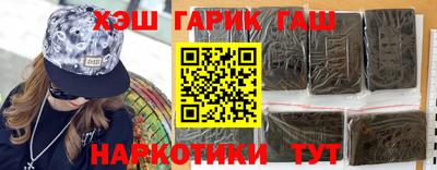 таблы Балашиха