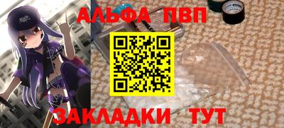 герыч Балаково