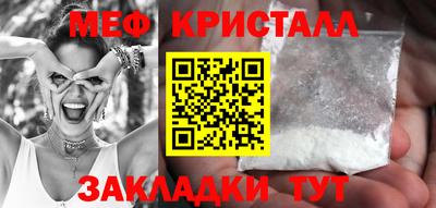 герыч Балаково