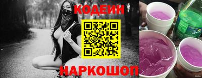 меф Новозыбков