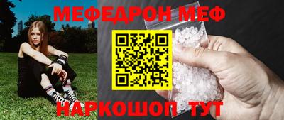спайс Новодвинск