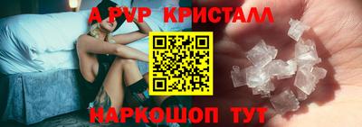 а пвп мука Новокубанск