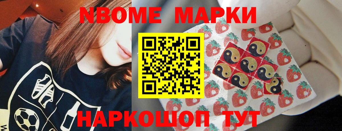 LSD-25 экстази кислота  Череповец 