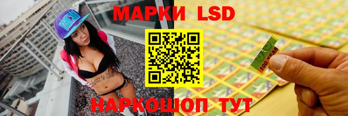ЛСД экстази ecstasy  Вход с VPN  Череповец 