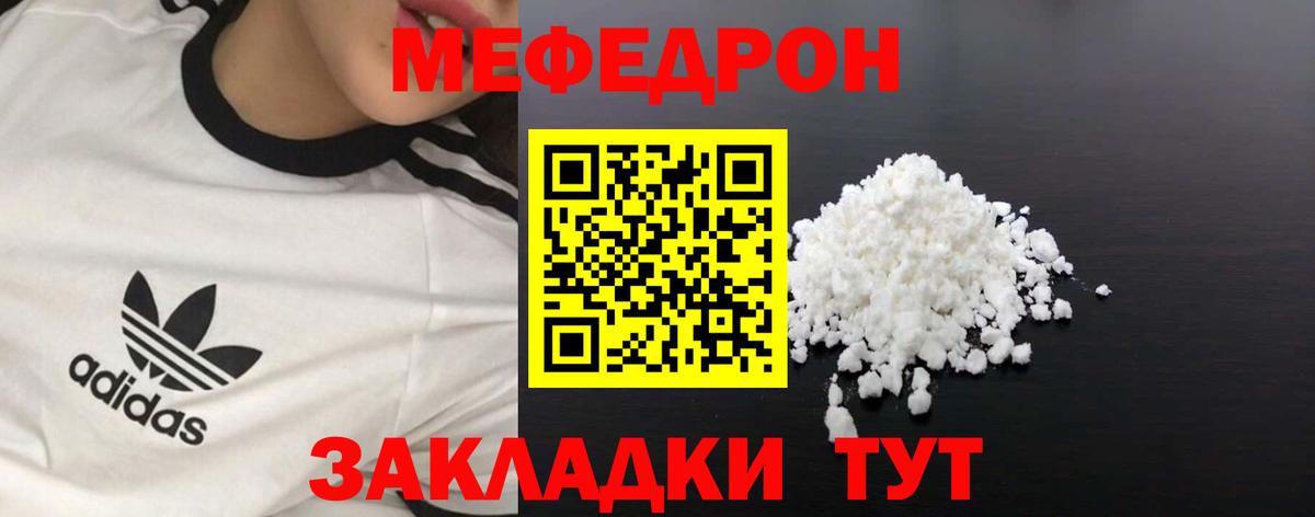 Гашиш  Череповец  A PVP СК   Бошки Шишки  Как найти наркотики?  Меф кристаллы  Вход с VPN  Кокаин 