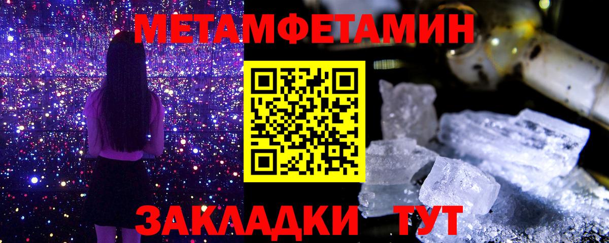 Череповец  Первитин витя  Вход с VPN 