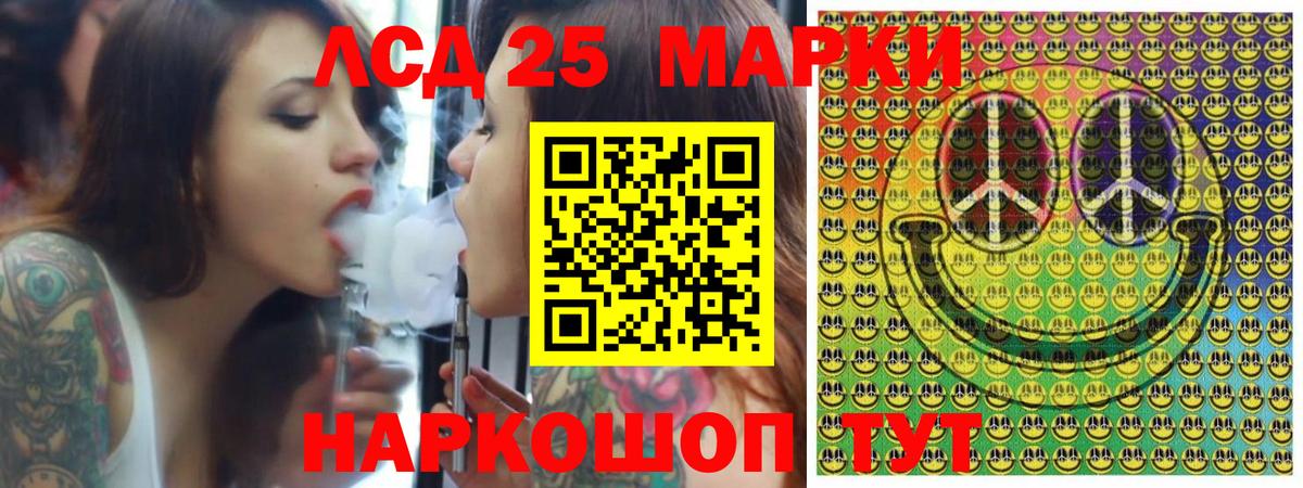 Марки N-bome 1,8мг  Марки N-bome 1,8мг  Марки NBOMe  Череповец 