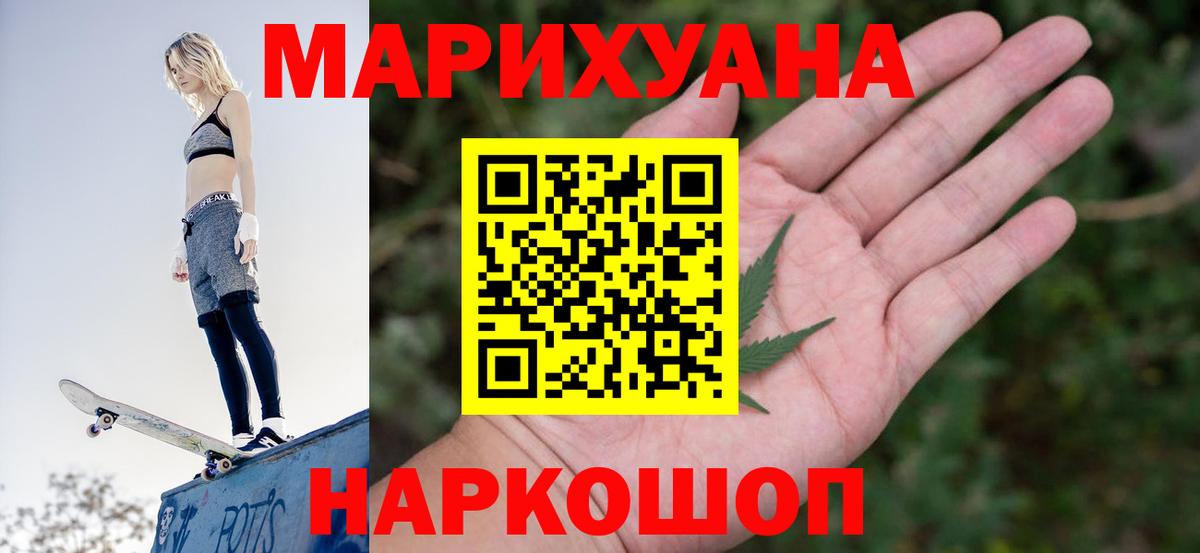 Шишки марихуана MAZAR  Марихуана марихуана  Вход с VPN  Череповец  МАРИХУАНА план 